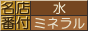 A~lEH[^[LO
